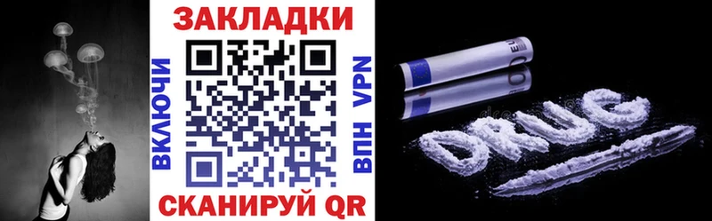 Где купить Ильский АМФ  А ПВП  Мефедрон  Канабис  ГАШ 