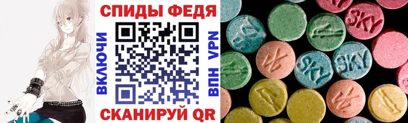 Amphetamine 98% MEGA маркетплейс Ильский