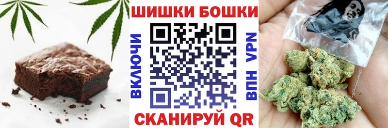 Печенье с ТГК марихуана  ОМГ ОМГ рабочий сайт  Ильский 