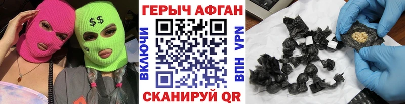 Героин гречка  даркнет сайт  МЕГА ссылка  Ильский 