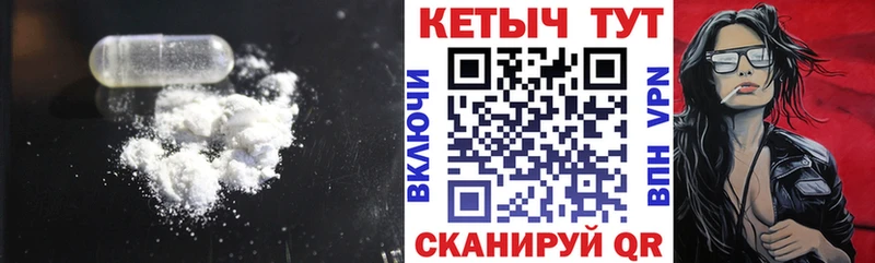 даркнет сайт  Ильский  КЕТАМИН ketamine 