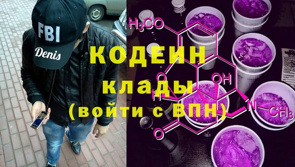 меф VHQ Абаза