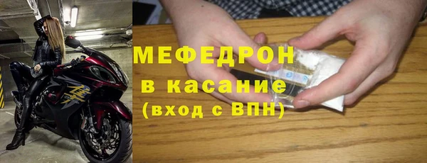 меф VHQ Абаза
