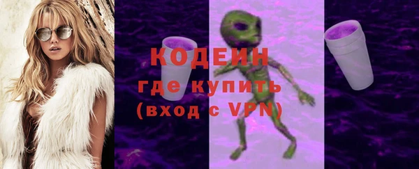 кокаин перу Абинск