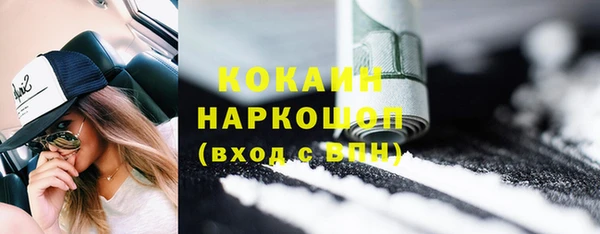 марки lsd Абдулино