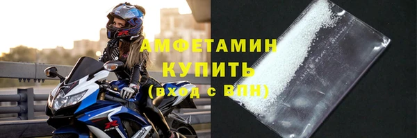 соль курить ск Навашино