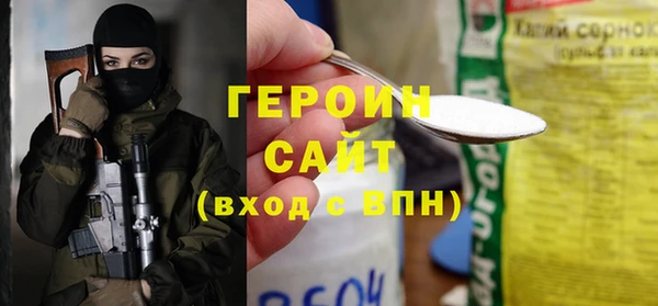 кокаин перу Абинск