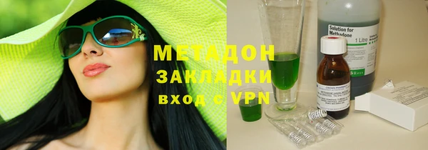 марки lsd Абдулино