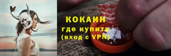 кокаин перу Абинск