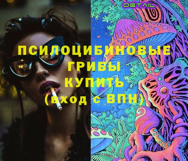 соль курить ск Навашино