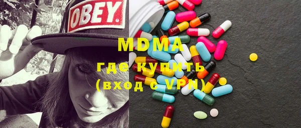 меф VHQ Абаза