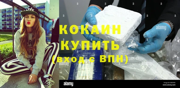 соль курить ск Навашино