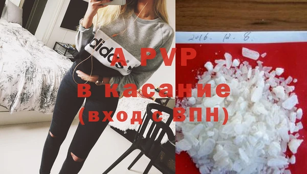 кокаин перу Абинск