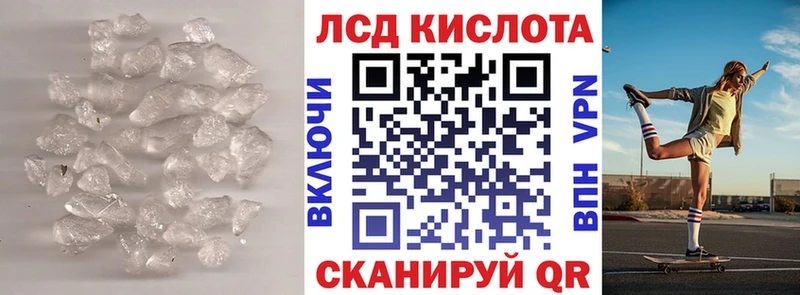 наркота  это наркотические препараты  ЛСД экстази ecstasy  Ильский 