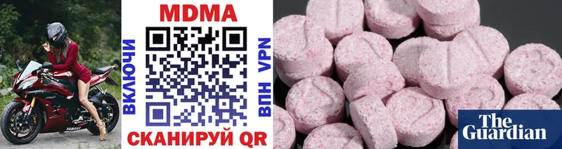 blacksprut ТОР  Ильский  MDMA молли 