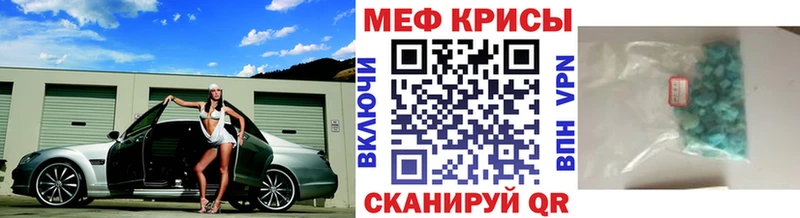 KRAKEN сайт  Ильский  МЯУ-МЯУ мука 