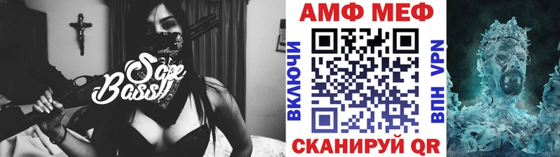 Метамфетамин кристалл  кракен ссылки  Ильский 
